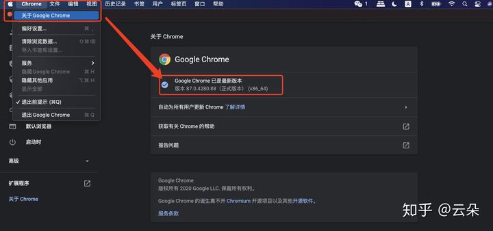 chrome driver 版本不一致问题解决